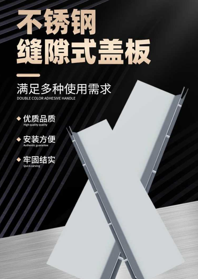 清丰不锈钢缝隙排水沟盖板展示