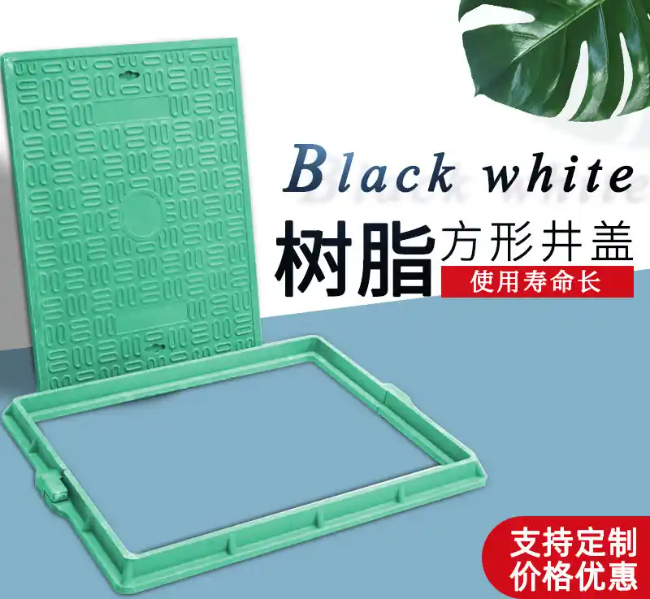 清丰树脂复合电力方井展示